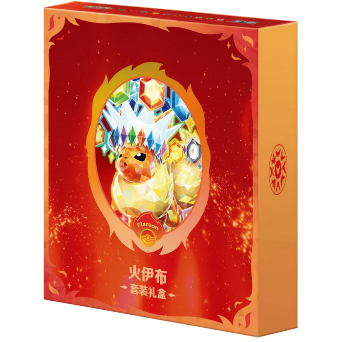 A festive, sparkling red and orange Pokémon Flareon Terastal Grand Crystal Gathering Simplified Chinese Binder Gift Box from The Pokémon Company, featuring Flareon adorned with a jeweled crown surrounded by colorful gems, Chinese characters, and the official Pokémon logo.