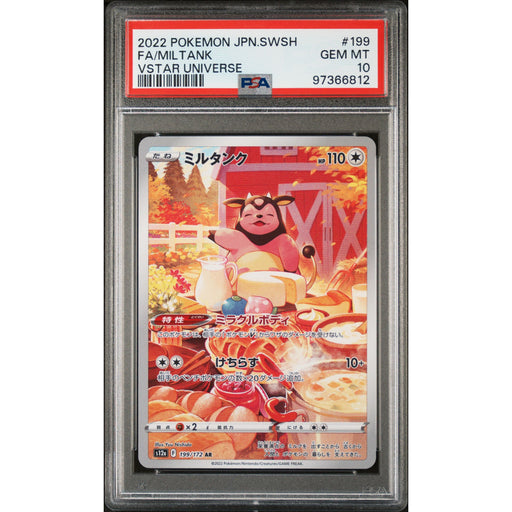 Pokémon TCG: Miltank #199 PSA 10 - Japanese