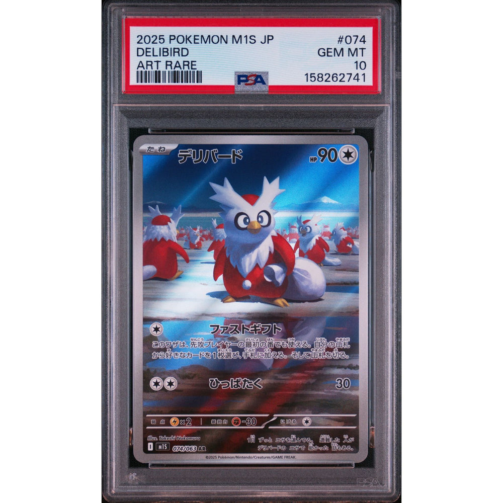 Pokémon TCG: Delibird #074 PSA 10 - Japanese