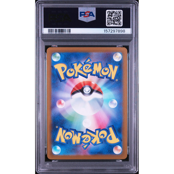 Pokémon TCG: Nymble {{setAbbreviation}} 082 NM PSA 9 (Back)
