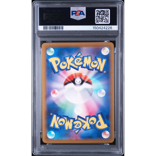 Pokémon TCG: Palafin {{setAbbreviation}} 111 NM PSA 10 (Back)
