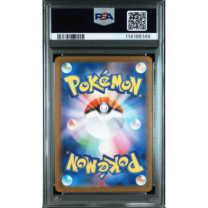 Pokémon TCG: Rocket'S Raticate {{setAbbreviation}} 108 NM PSA 9 (Back)