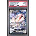 Pokémon TCG: Deoxys Vstar GG46 PSA 10 - Crown Zenith-132787342