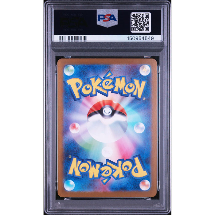 Pokémon TCG: Shroodle {{setAbbreviation}} 072 NM PSA 9 (Back)