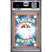 Pokémon TCG: Tauros {{setAbbreviation}} 094 NM PSA 9 (Back)