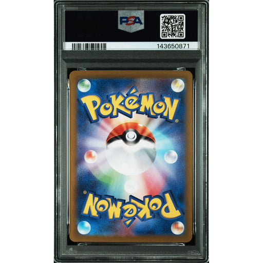 Pokémon TCG: Hop'S Wooloo {{setAbbreviation}} 112 NM PSA 9 (Back)