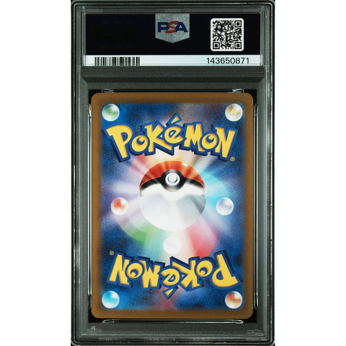 Pokémon TCG: Hop'S Wooloo {{setAbbreviation}} 112 NM PSA 9 (Back)