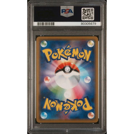 Pokémon TCG: Charizard/Braixen Gx {{setAbbreviation}} 008 NM PSA 10 (Back)