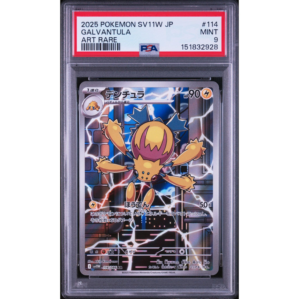 pokemon galvantula card #114 PSA 9 Japanese Pokémon TCG Quantity:10-Pack Acessórios TCG party grading or authentication One Piece Card Game