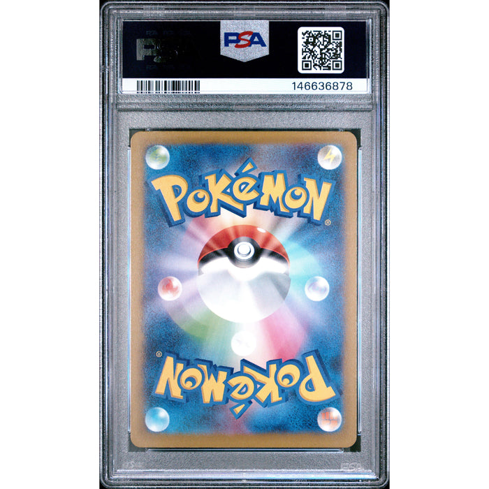 Pokémon TCG: Mega Charizard X Ex #223 PSA 10 - Japanese-146636878 (back)