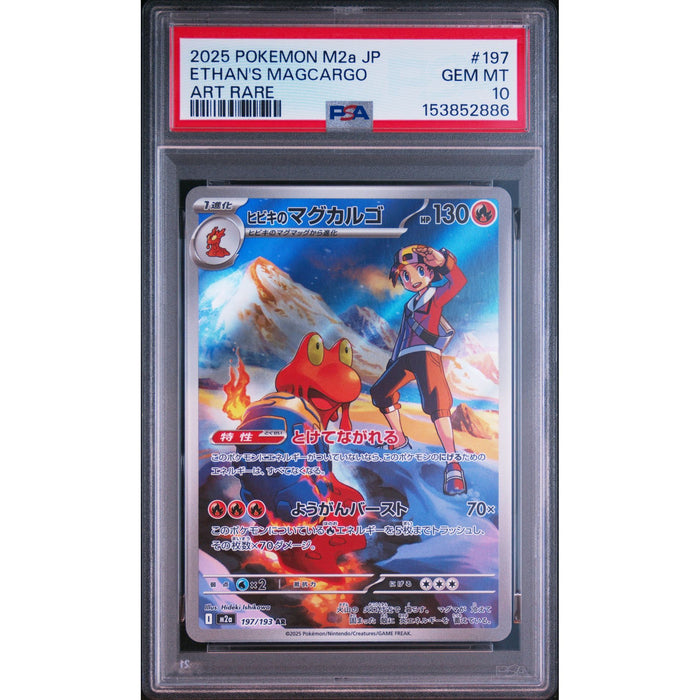 Pokémon TCG: Ethan's Magcargo #197 PSA 10-153852886
