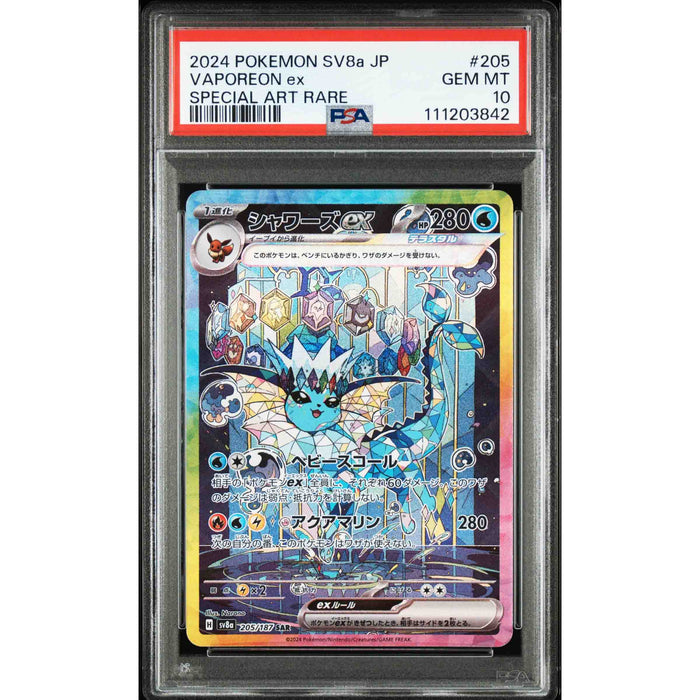 Pokémon TCG: Terastal Festival Eevee Evolution SAR Complete Set - Sequential PSA 10