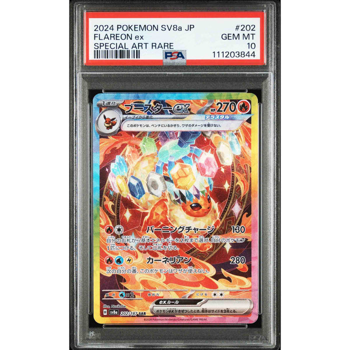 Pokémon TCG: Terastal Festival Eevee Evolution SAR Complete Set - Sequential PSA 10