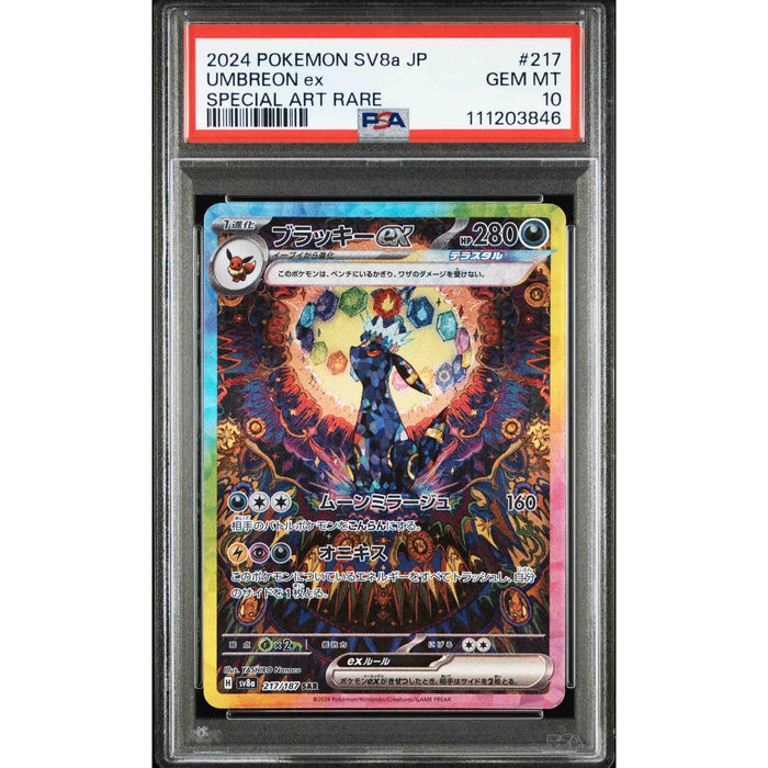 Pokémon TCG: Terastal Festival Eevee Evolution SAR Complete Set - Sequential PSA 10