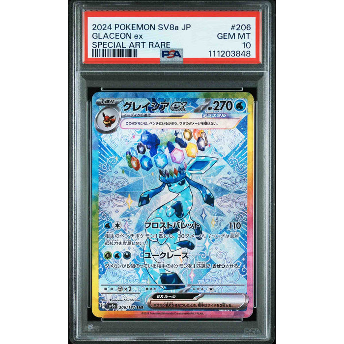 Pokémon TCG: Terastal Festival Eevee Evolution SAR Complete Set - Sequential PSA 10