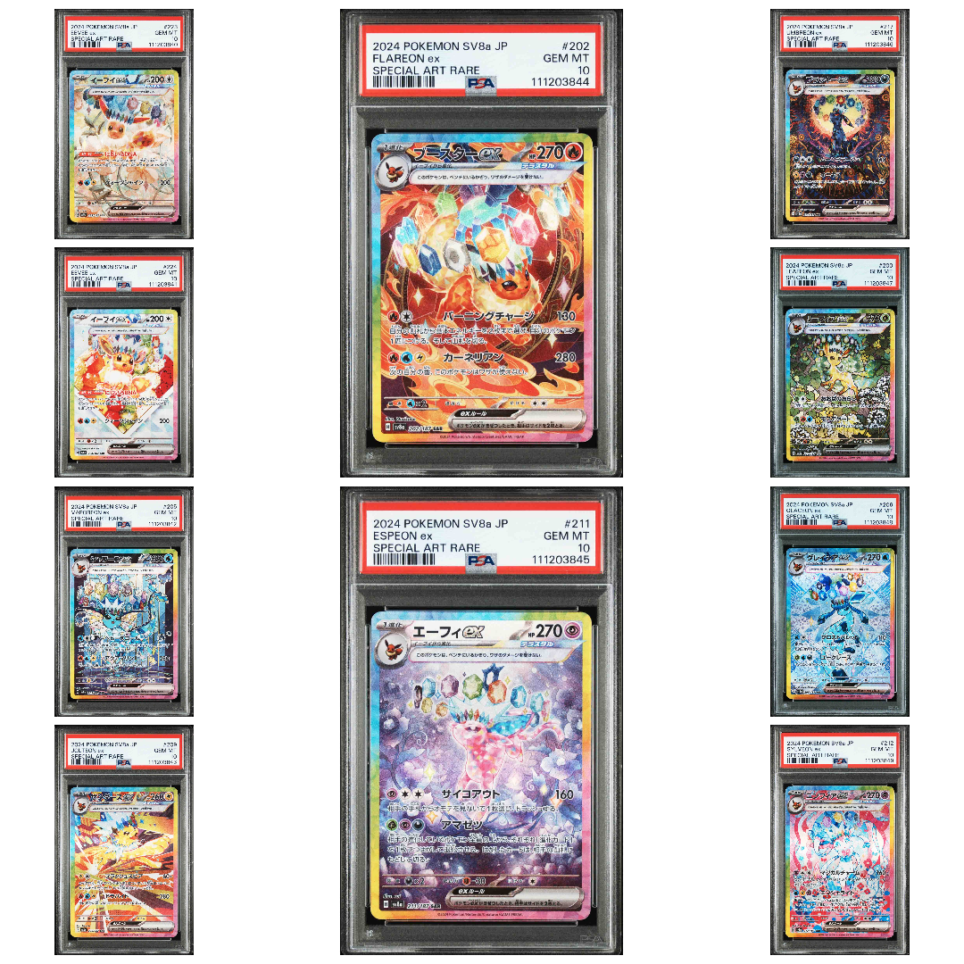 Pokémon TCG: Terastal Festival Eevee Evolution SAR Complete Set - Sequ ...