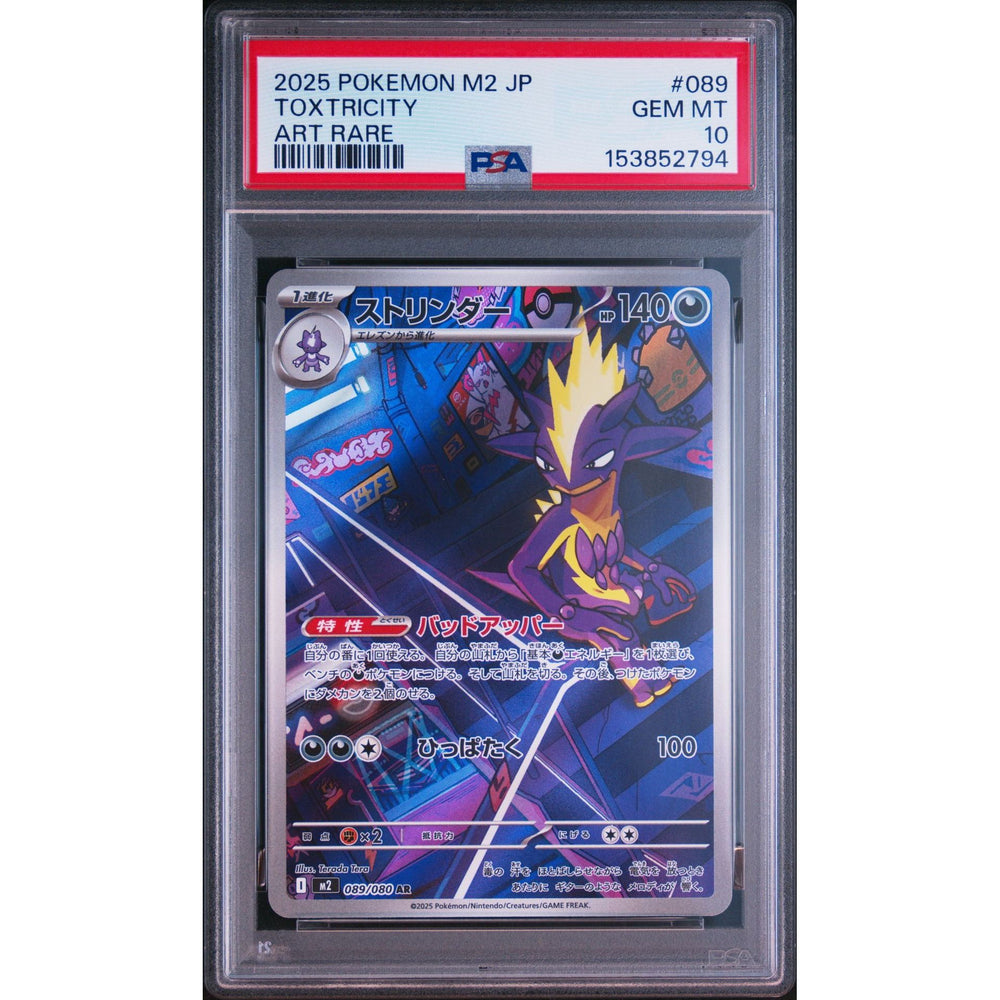 Pokémon TCG: Toxtricity #089 PSA 10 - Japanese