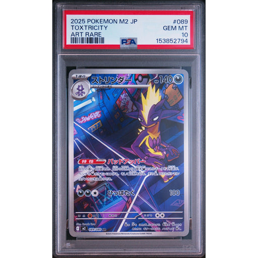 Pokémon TCG: Toxtricity #089 PSA 10-153852794