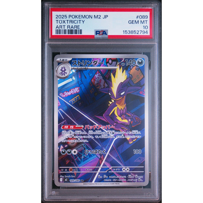 Pokémon TCG: Toxtricity #089 PSA 10-153852794