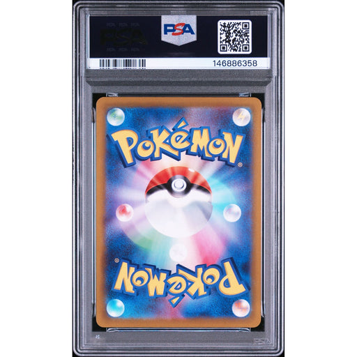 Pokémon TCG: Fa/Ariados {{setAbbreviation}} 205 NM PSA 10 (Back)