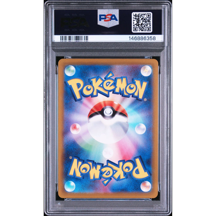 Pokémon TCG: Fa/Ariados {{setAbbreviation}} 205 NM PSA 10 (Back)