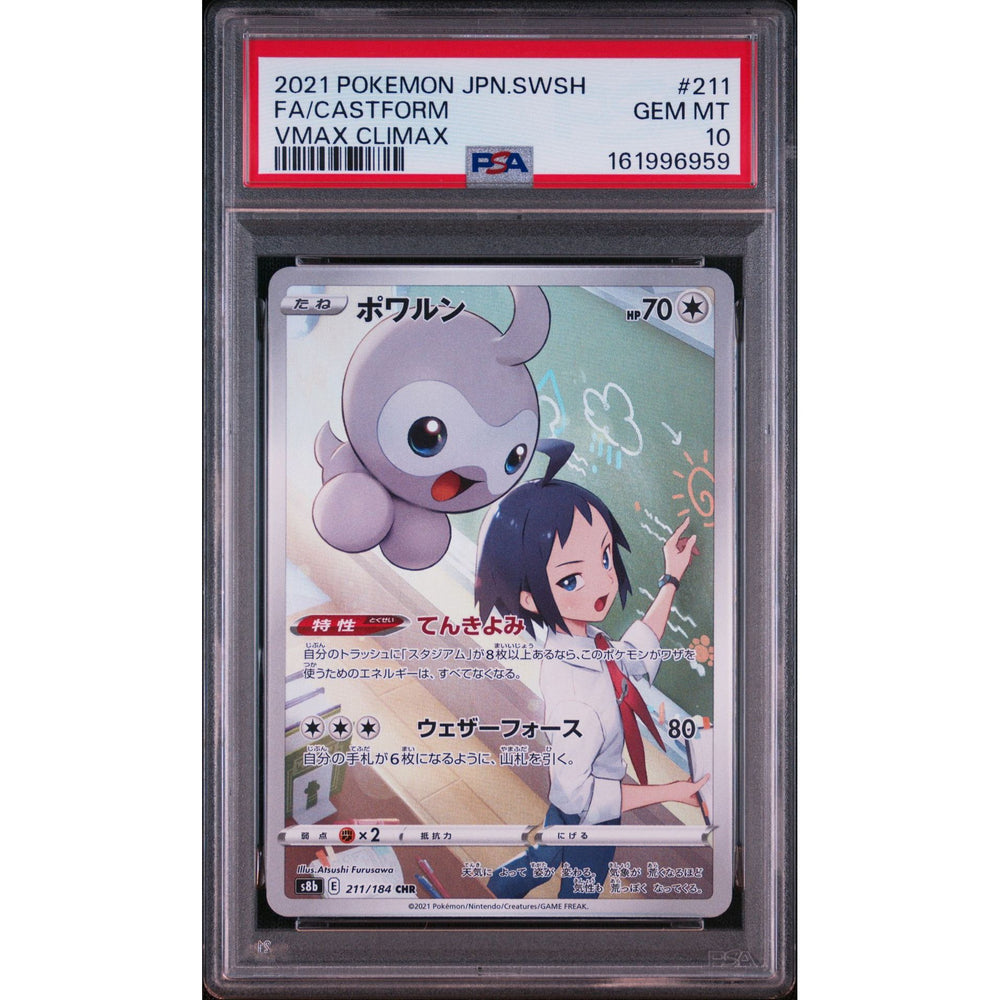 Pokémon TCG: Castform #211 PSA 10 - Japanese