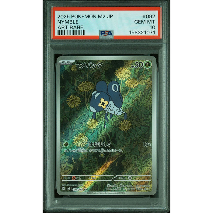Pokémon TCG: Nymble #082 PSA 10-158321071
