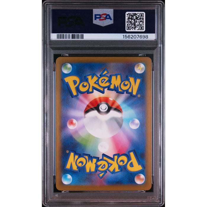 Pokémon TCG: Unfezant {{setAbbreviation}} 155 NM PSA 10 (Back)