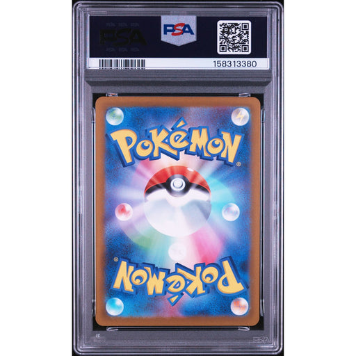 Pokémon TCG: Numel {{setAbbreviation}} 198 NM PSA 10 (Back)