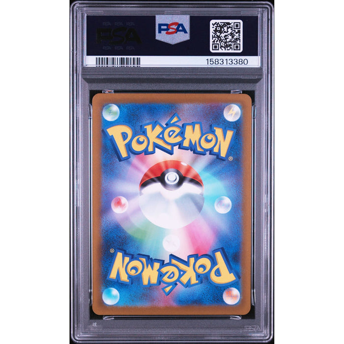 Pokémon TCG: Numel {{setAbbreviation}} 198 NM PSA 10 (Back)
