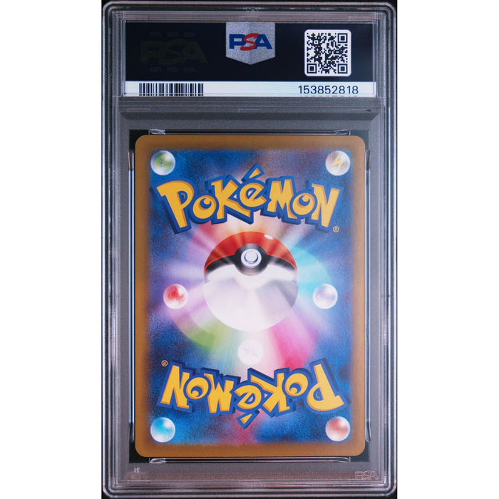 Pokémon TCG: Togedemaru {{setAbbreviation}} 090 NM PSA 10 (Back)