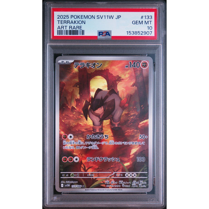 Pokémon TCG: Terrakion #133 PSA 10-153852907