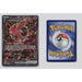Pokémon TCG, Oricorio ex (MEP Black Star Promos #24)