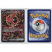 Pokémon TCG, Oricorio ex (MEP Black Star Promos #24)