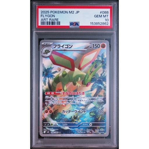 Pokémon TCG: Flygon #088 PSA 10-153852862