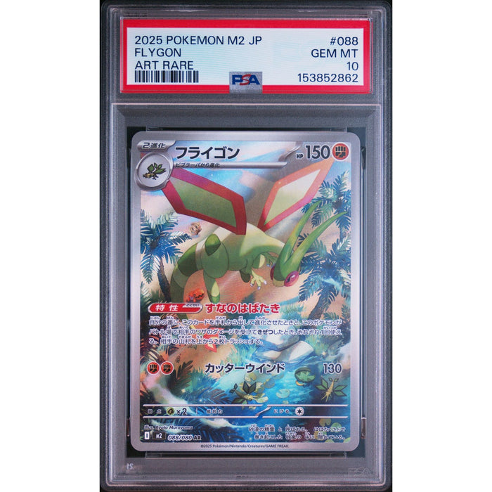 Pokémon TCG: Flygon #088 PSA 10-153852862