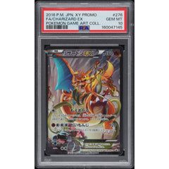 Pokémon TCG: Charizard Ex #276 PSA 10