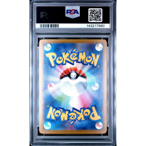 Pokémon TCG: Mega Charizard X Ex #013 PSA 10 - Japanese-143217980 (back)
