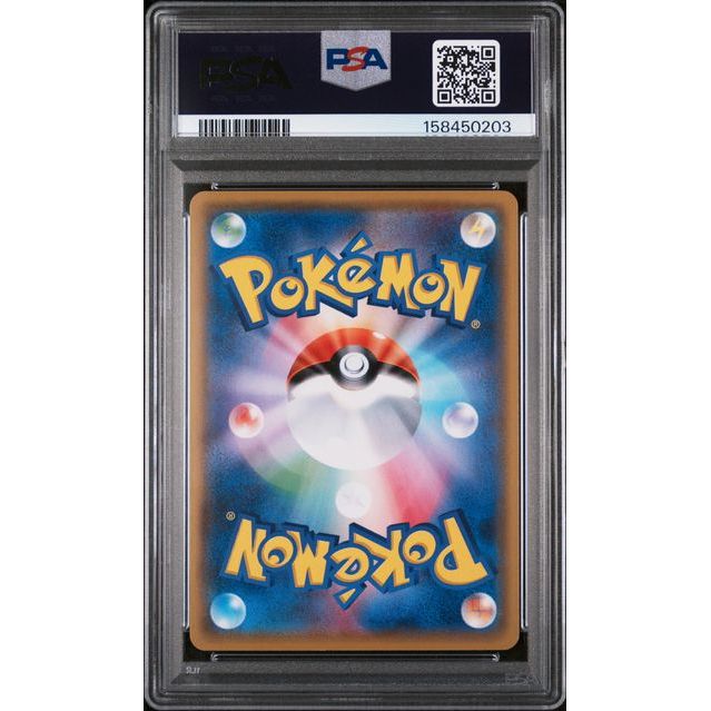 Pokémon TCG: Ash'S Pikachu {{setAbbreviation}} 076 NM PSA 10 (Back)