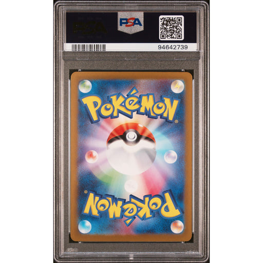 Pokémon TCG: Pidgeotto 305 PSA 10 - Japanese (back)