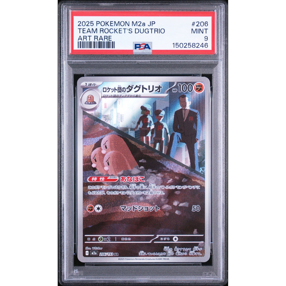 Pokémon TCG: Team Rocket's Dugtrio #206 PSA 9 - Japanese