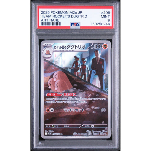 Pokémon TCG: Team Rocket's Dugtrio #206 PSA 9-150258246