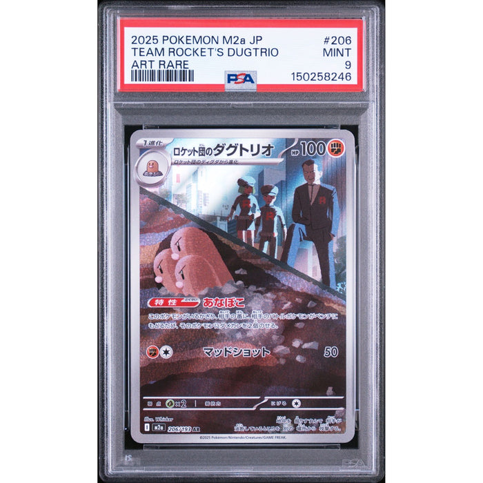 Pokémon TCG: Team Rocket's Dugtrio #206 PSA 9-150258246