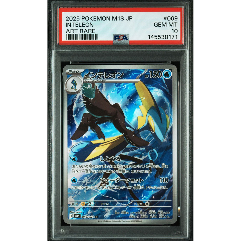 Pokémon TCG: Inteleon #069 PSA 10 - Japanese