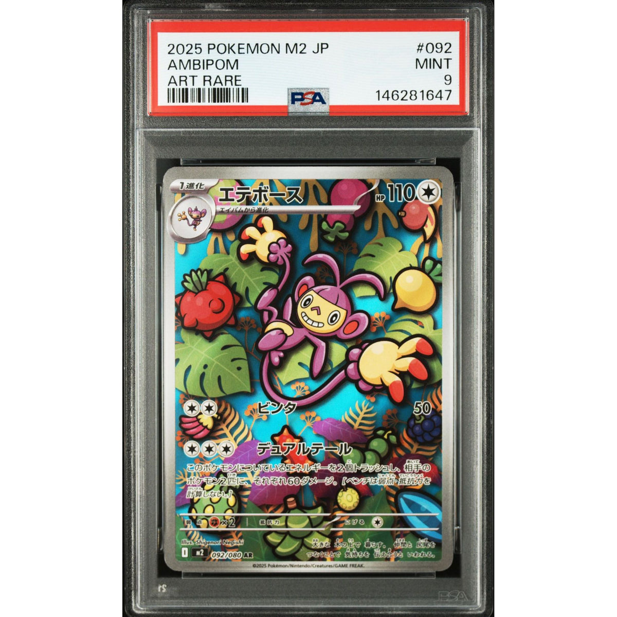 Ambipom AR 092/080 PSA 9 Japanese Pokémon card | Rogerz.dk