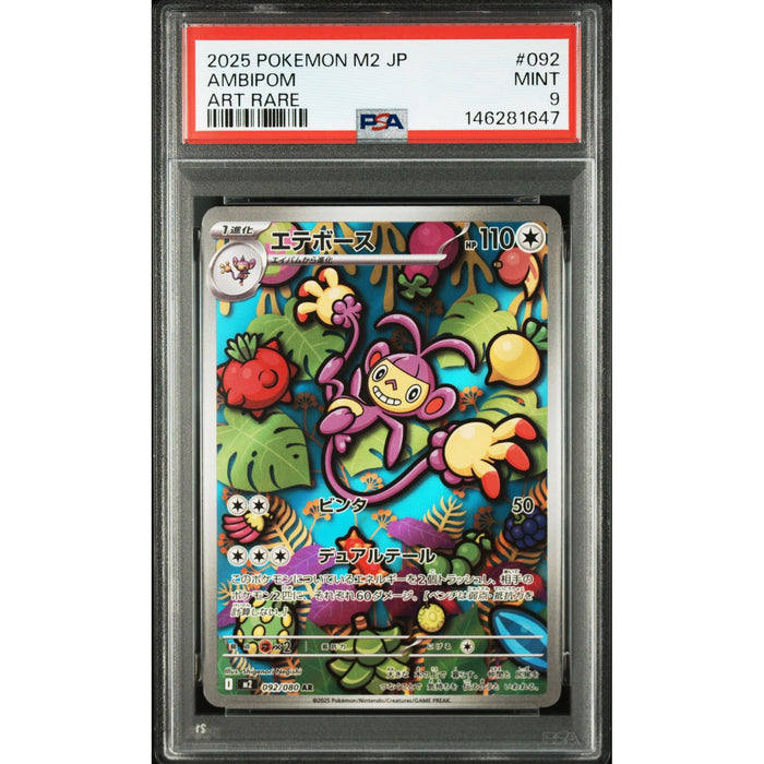 Pokémon TCG: Ambipom #092 PSA 9-146281647