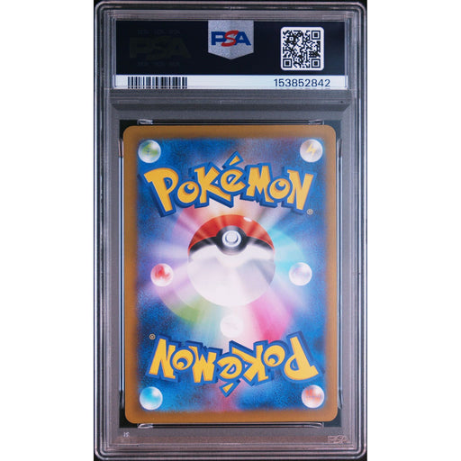 Pokémon TCG: Wigglytuff {{setAbbreviation}} 091 NM PSA 9 (Back)