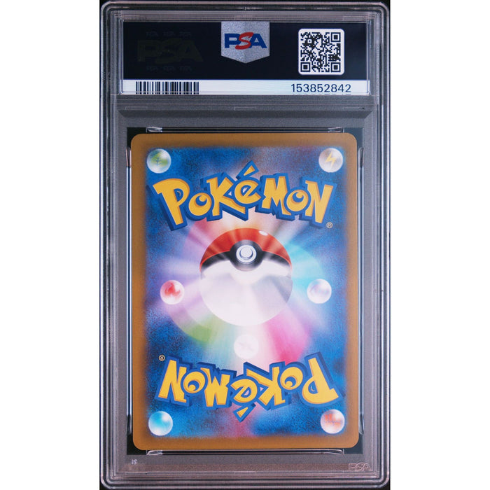 Pokémon TCG: Wigglytuff {{setAbbreviation}} 091 NM PSA 9 (Back)