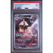 Pokémon TCG: Garganacl #073 PSA 9-153852897
