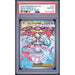 Pokémon TCG: Mega Diancie Ex #267 PSA 10-157174225